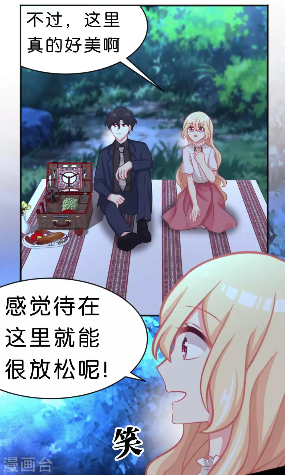 第42话 如果你也喜欢就好了-第46话