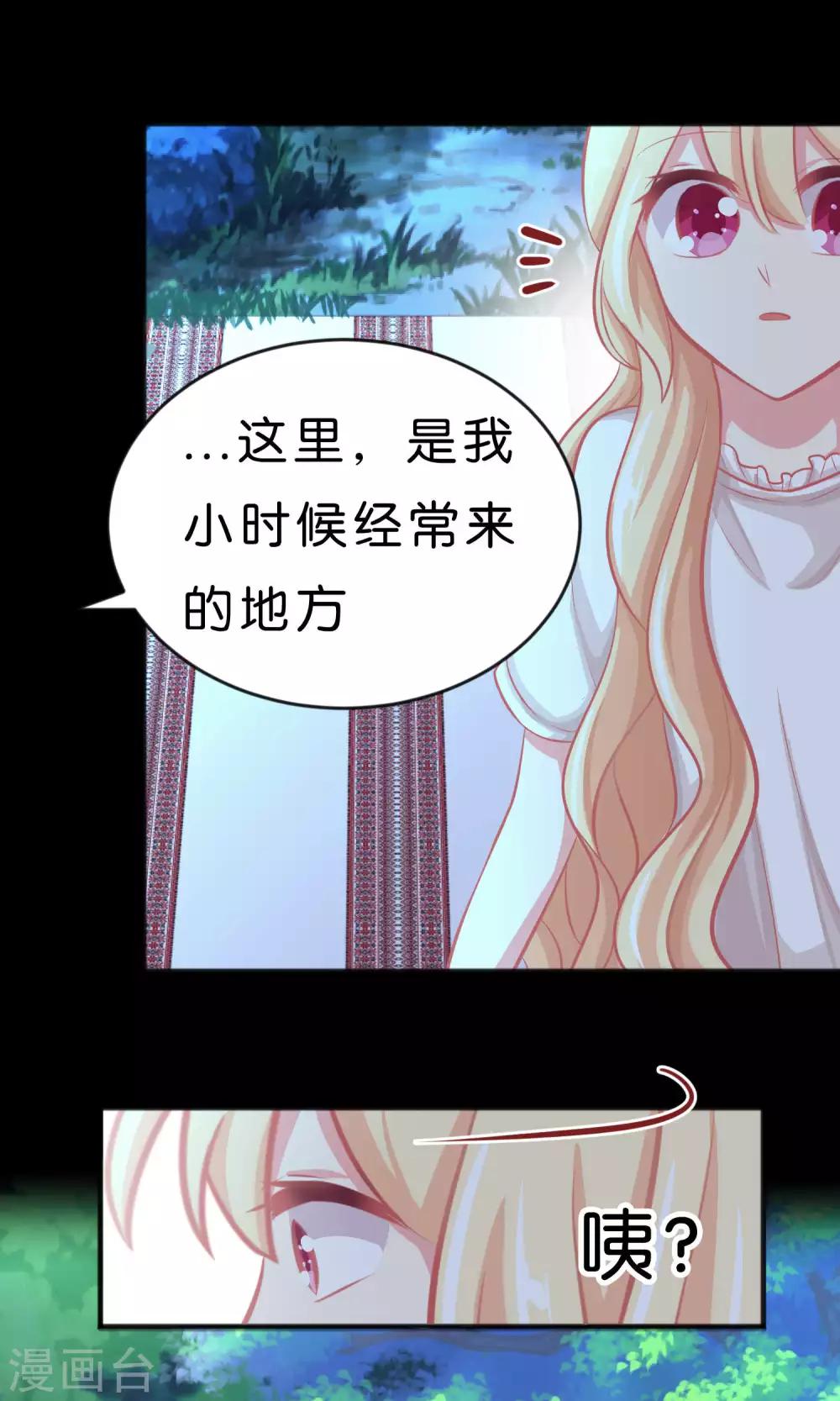 第42话 如果你也喜欢就好了-第46话
