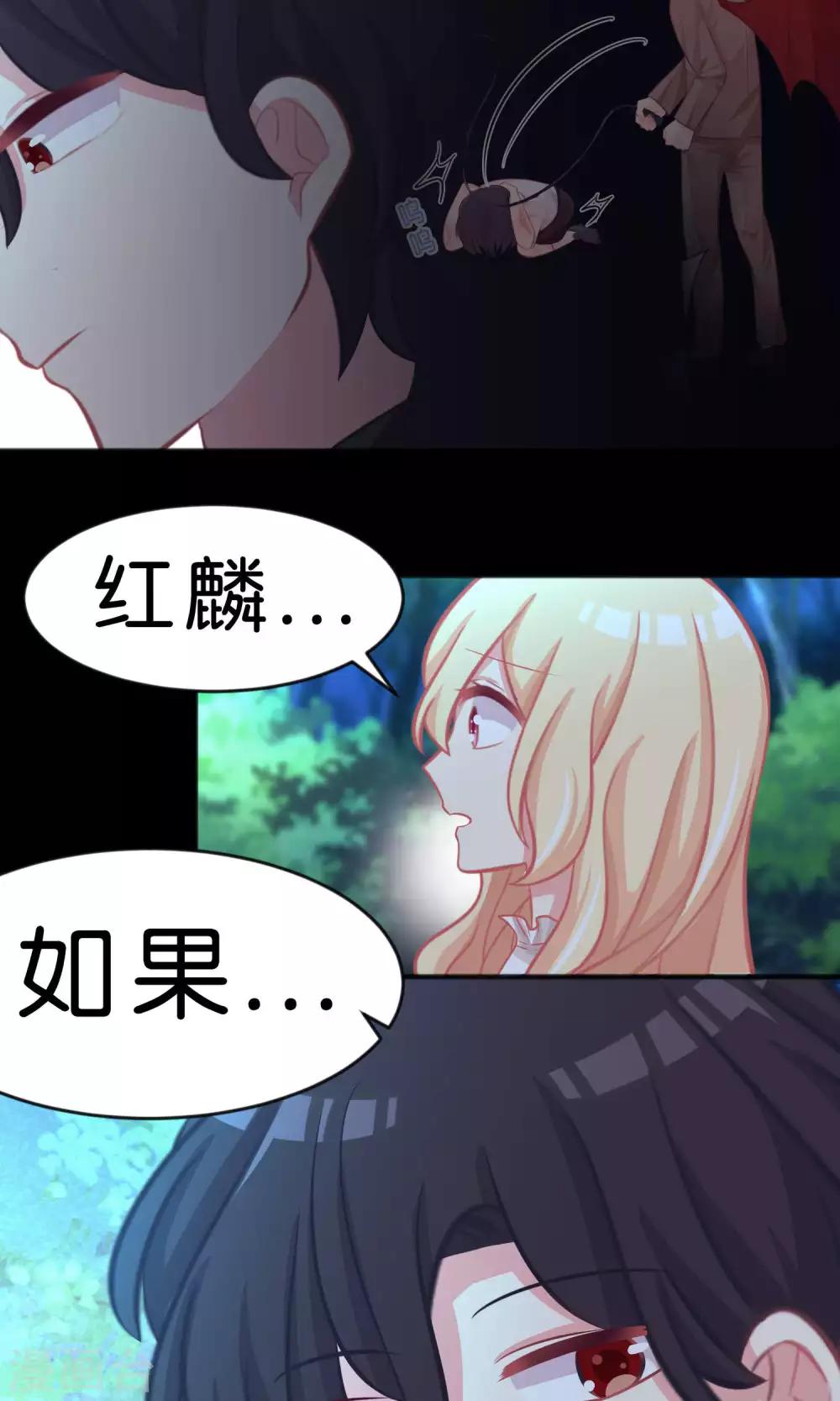 第42话 如果你也喜欢就好了-第46话