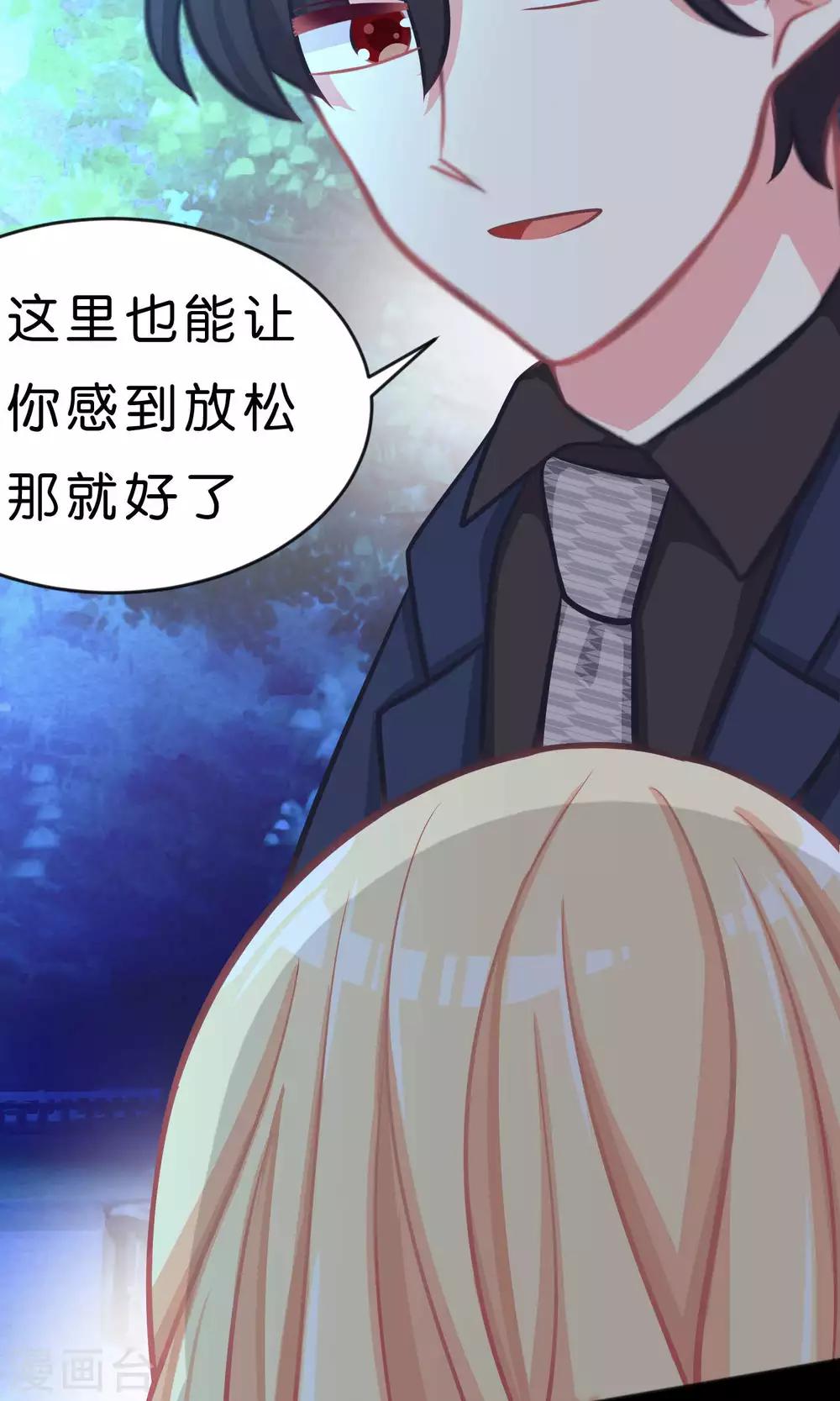 第42话 如果你也喜欢就好了-第46话