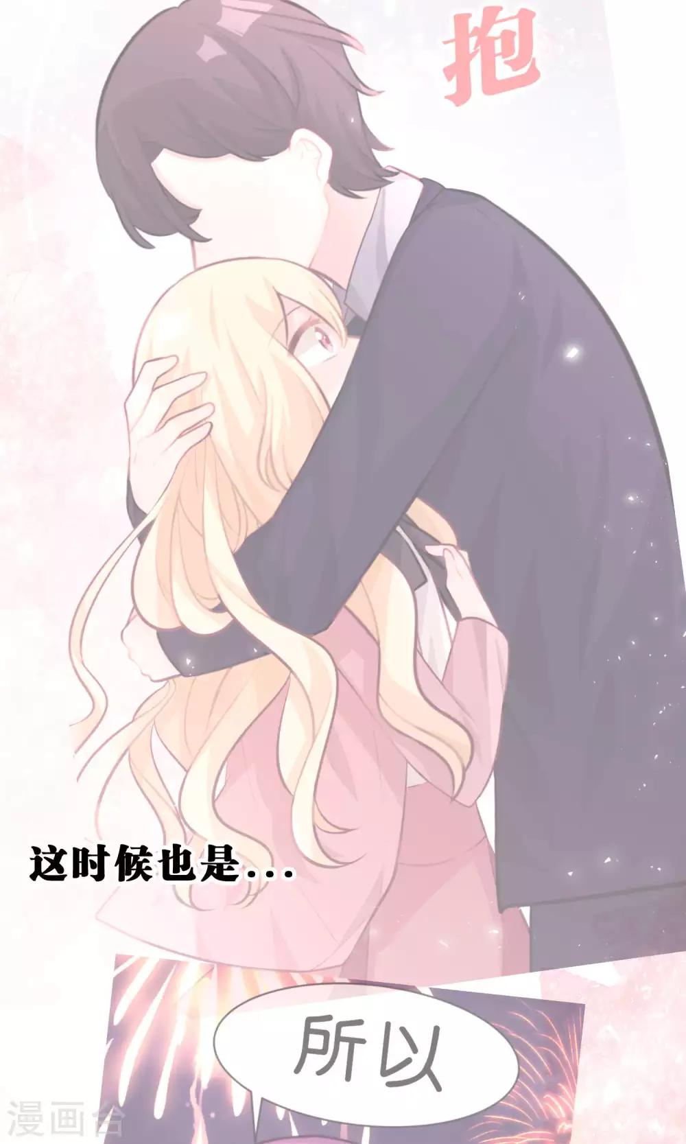 第42话 如果你也喜欢就好了-第46话
