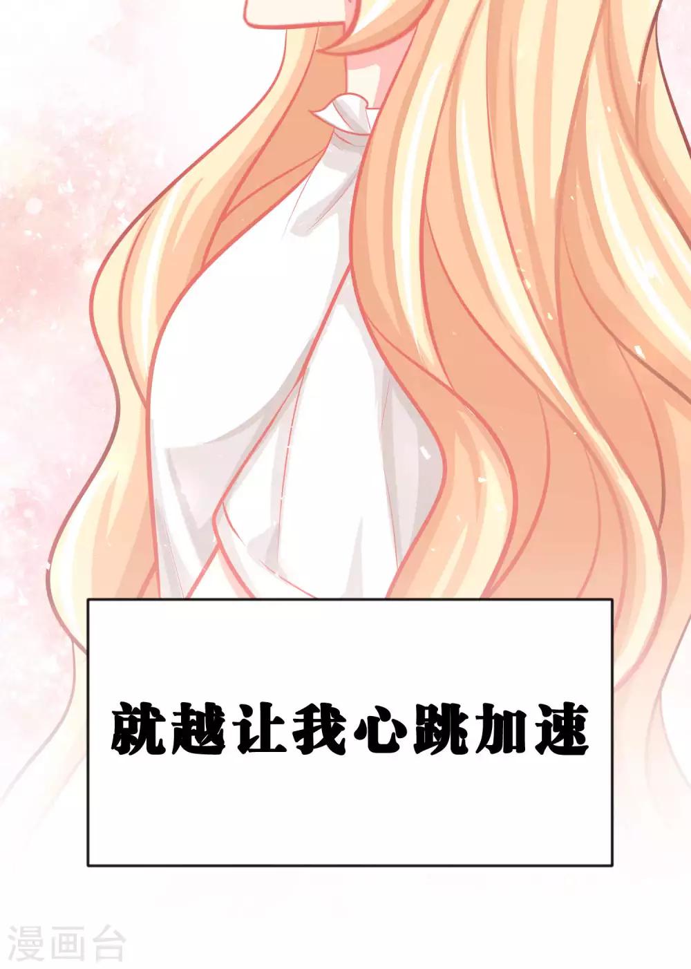 第42话 如果你也喜欢就好了-第46话