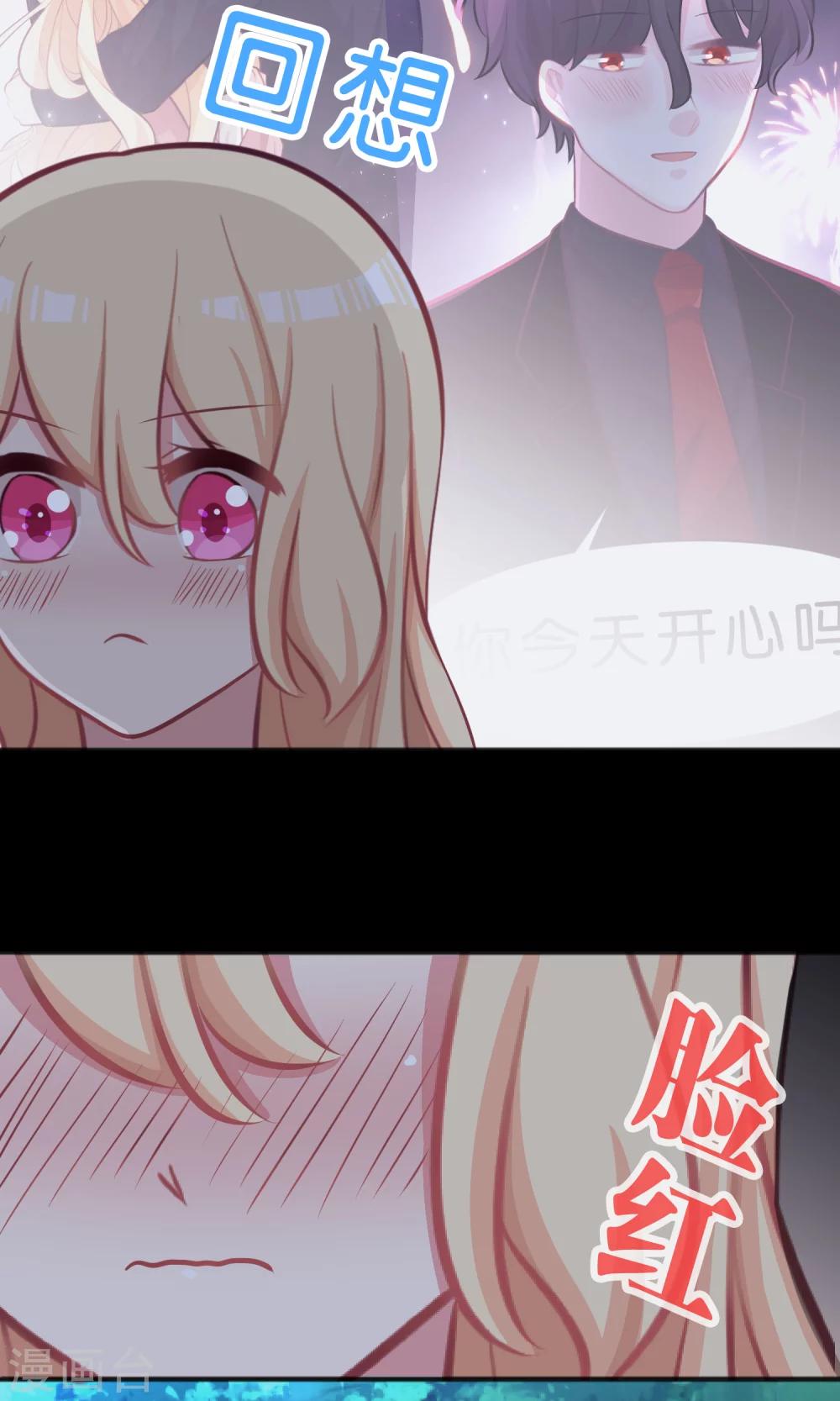 第44话 快走！不然我会对你&hellip;&hellip;-第50话