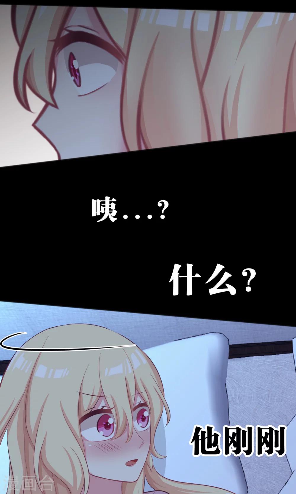 第44话 快走！不然我会对你&hellip;&hellip;-第50话