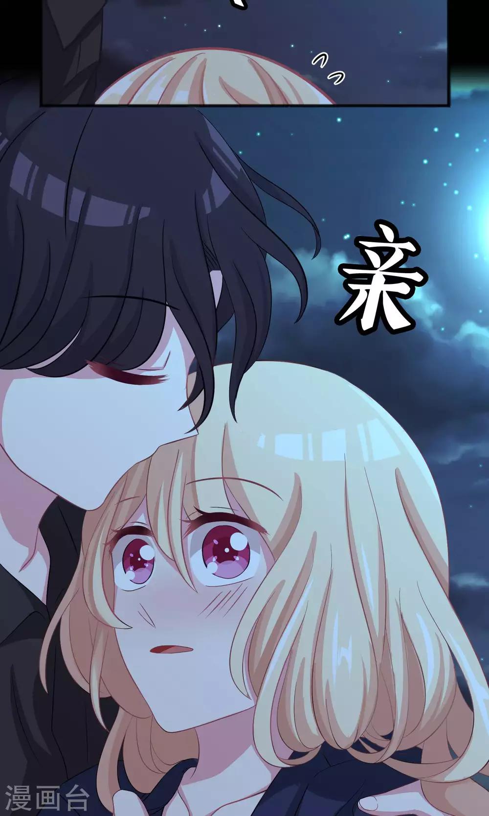 第46话 你果然是个坏心眼的恶魔-第52话