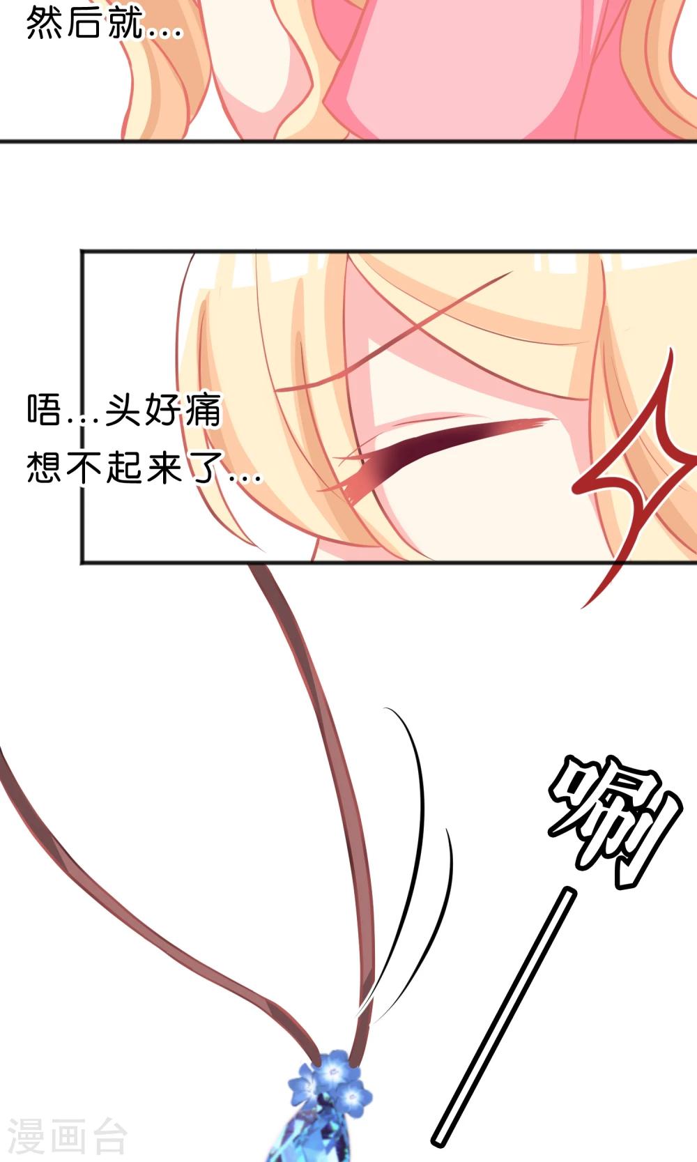 第48话 在告白之前就结束的恋情-第54话