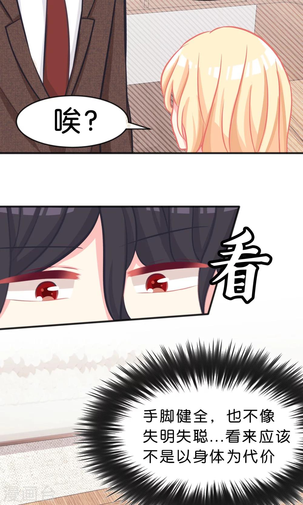 第48话 在告白之前就结束的恋情-第54话