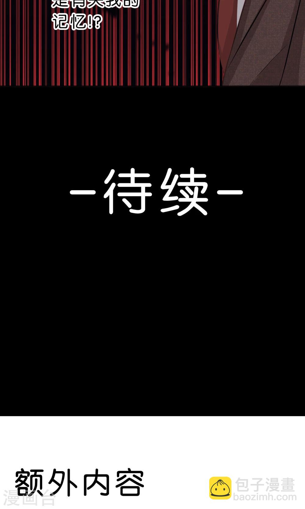 第48话 在告白之前就结束的恋情-第54话