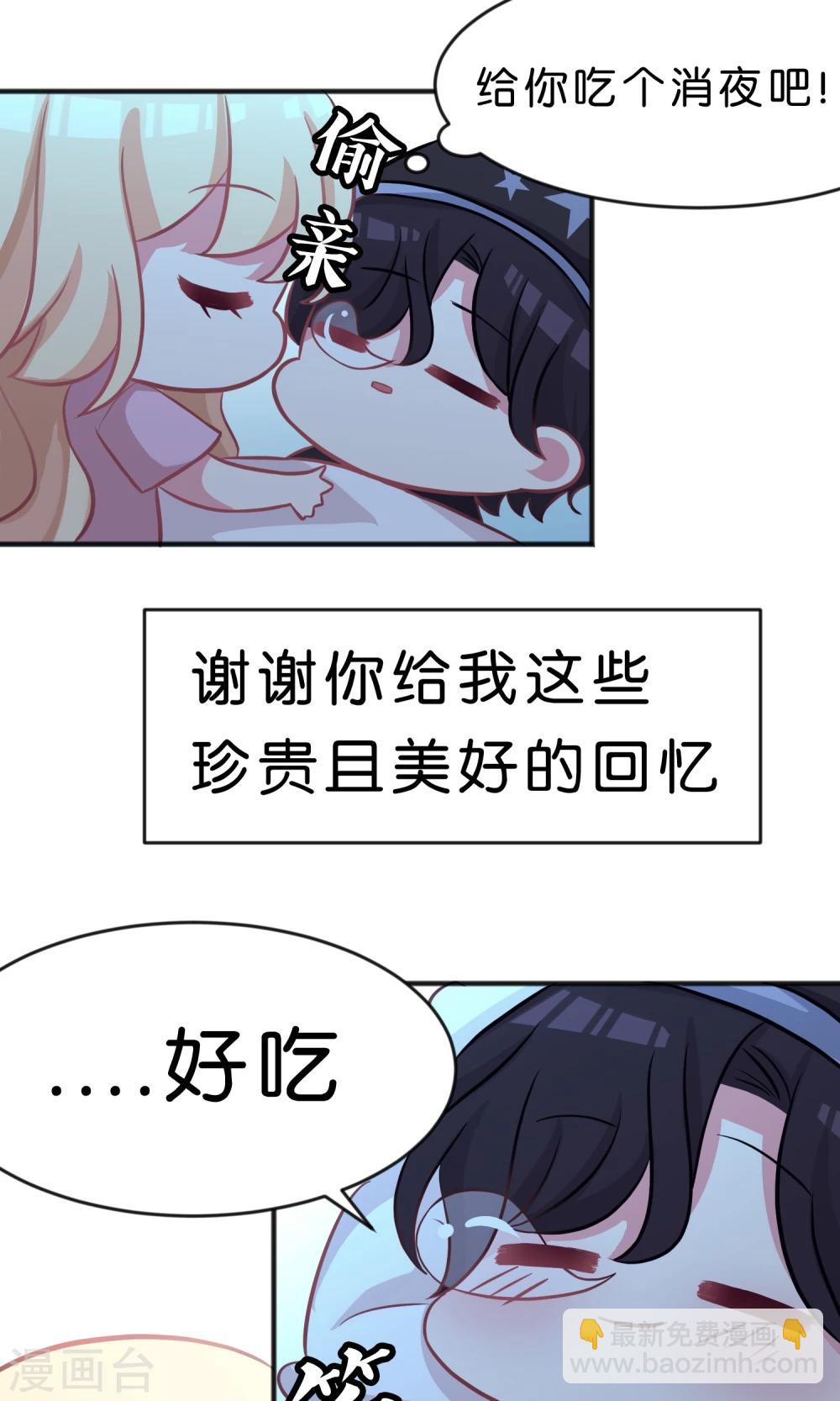 第48话 在告白之前就结束的恋情-第54话