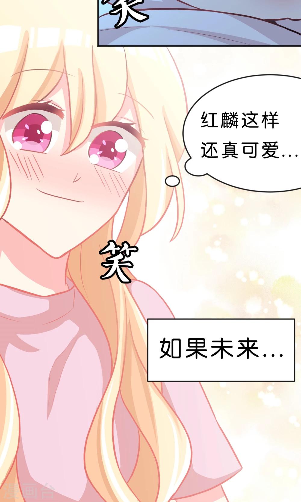 第48话 在告白之前就结束的恋情-第54话