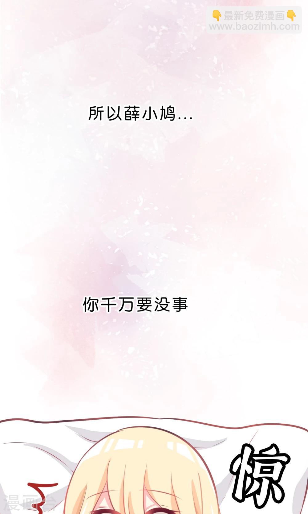 第48话 在告白之前就结束的恋情-第54话