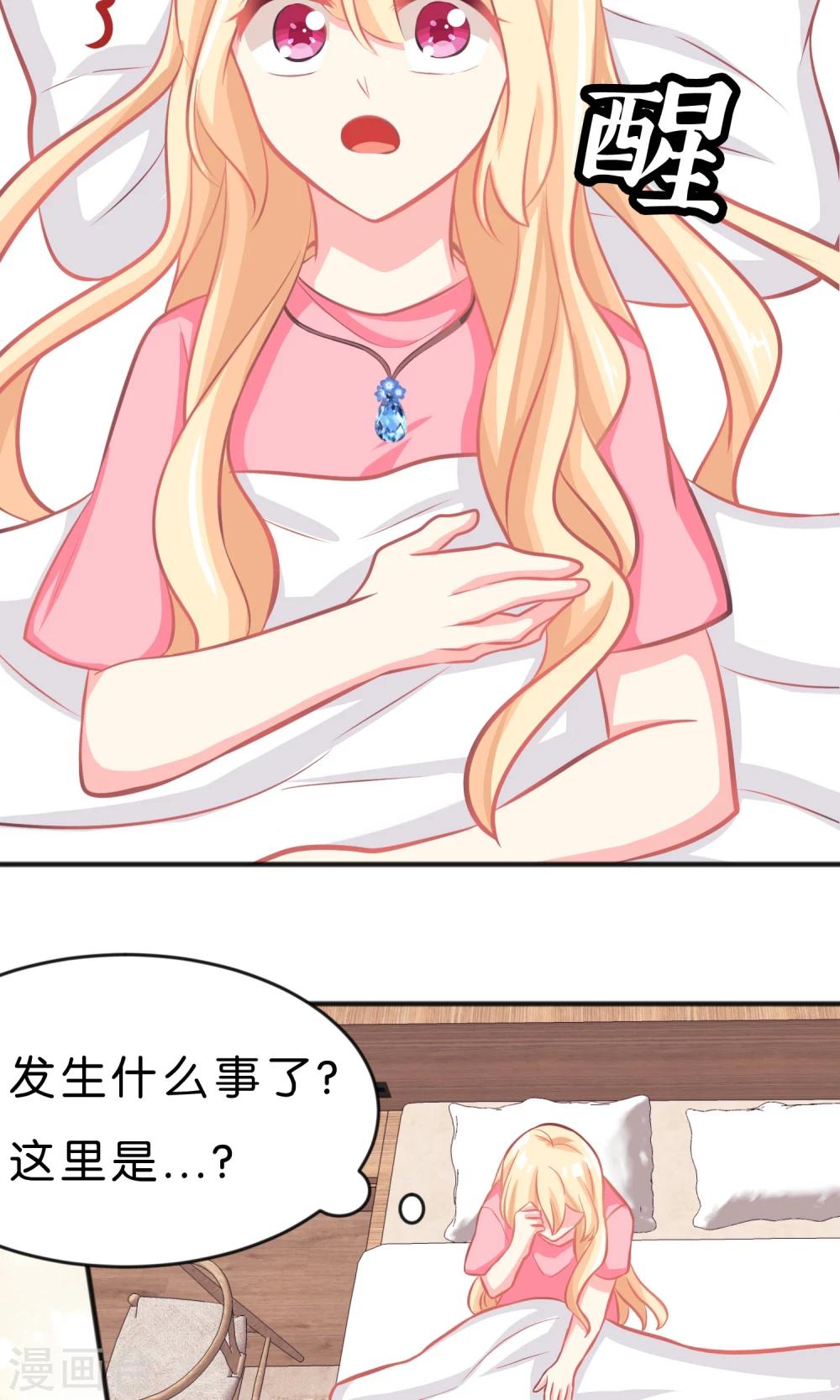 第48话 在告白之前就结束的恋情-第54话