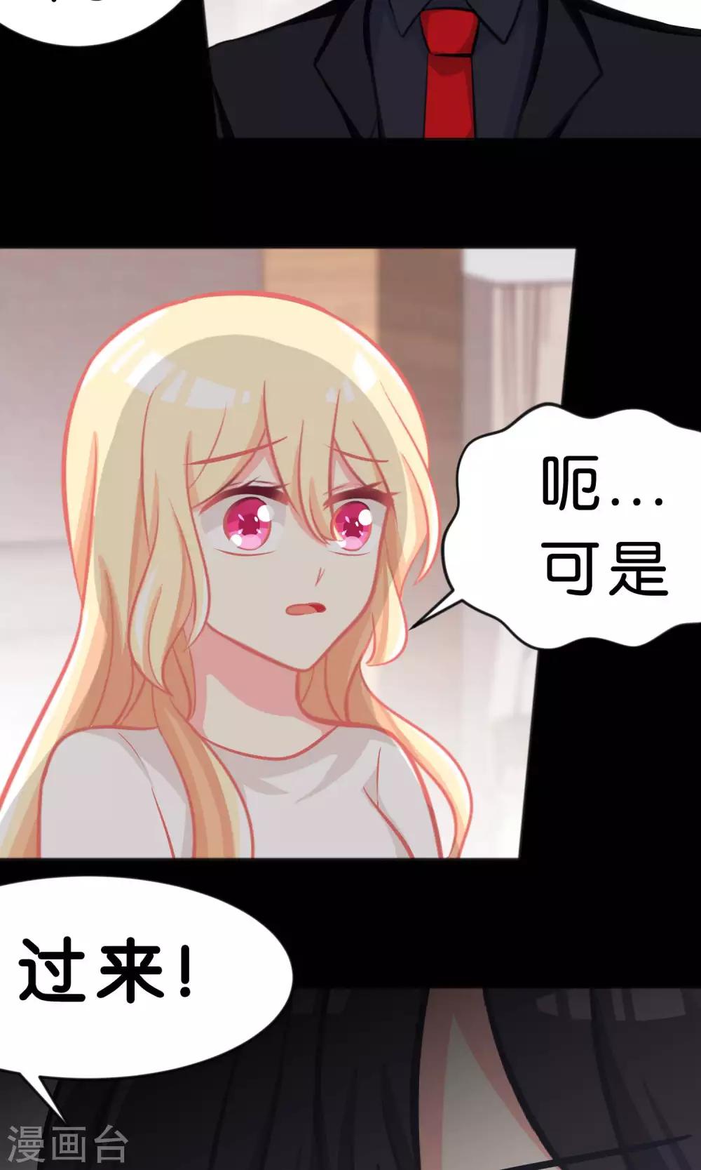 第50话 就算让你哭也无所谓-第56话