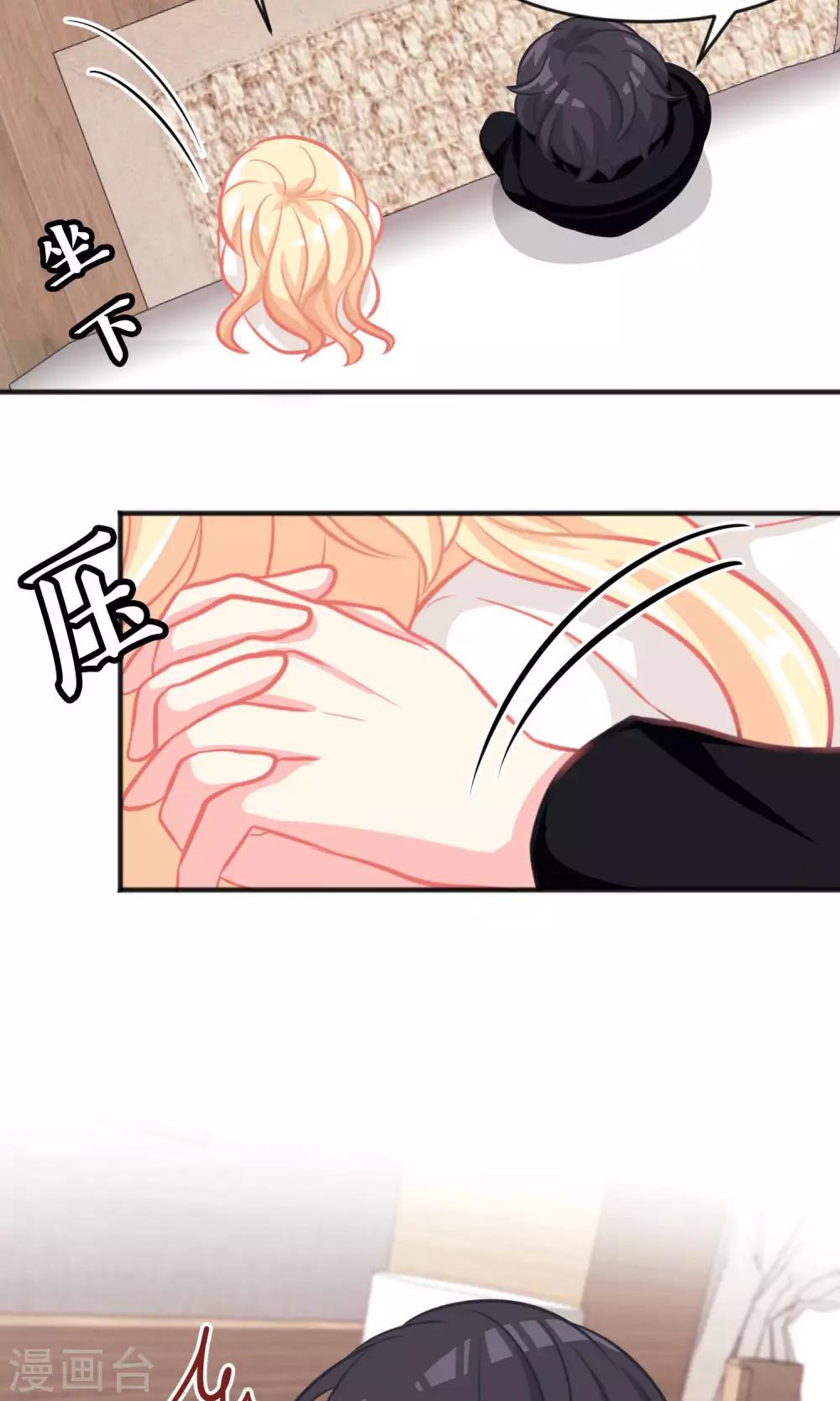 第50话 就算让你哭也无所谓-第56话