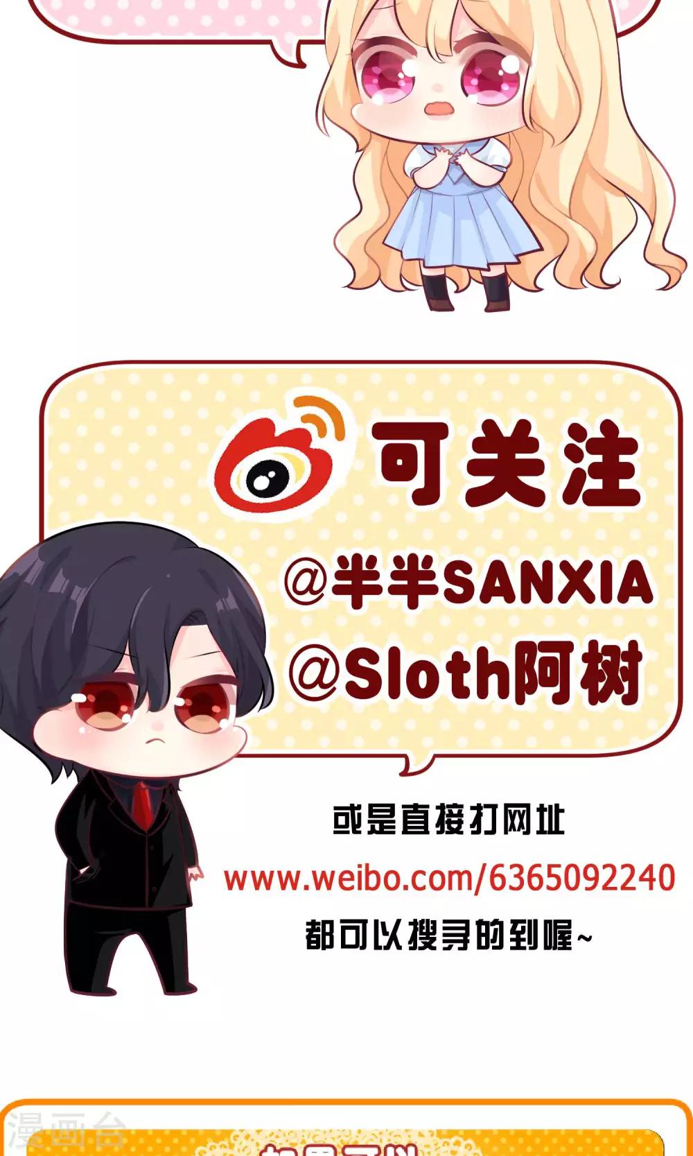 第50话 就算让你哭也无所谓-第56话