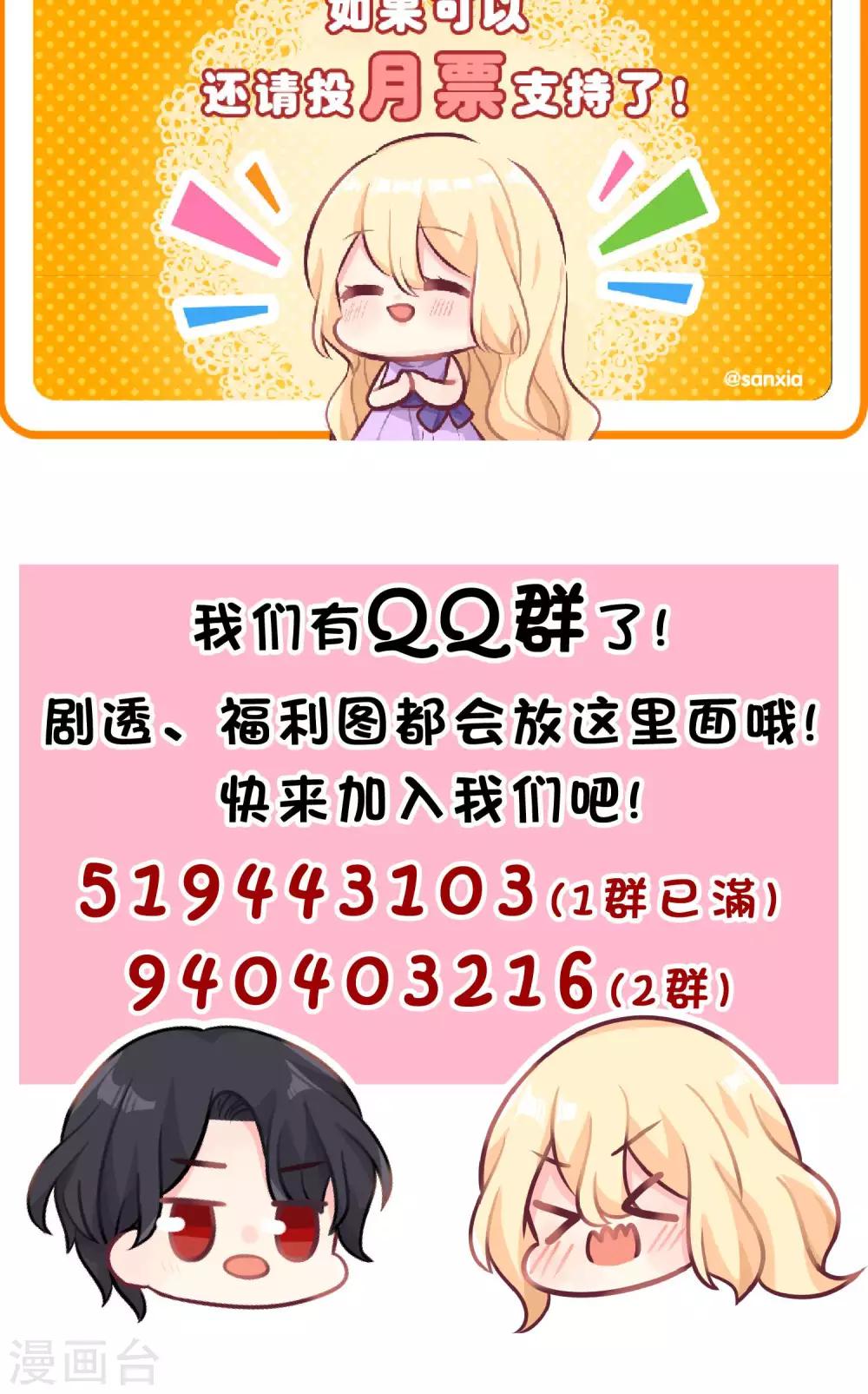 第50话 就算让你哭也无所谓-第56话