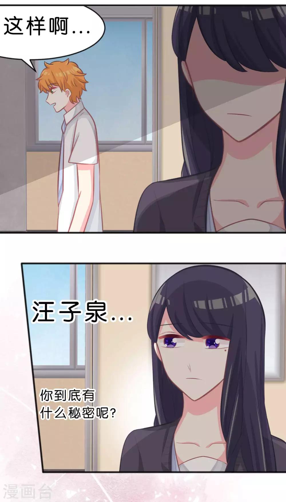 第52话 解除诅咒的方法-第58话