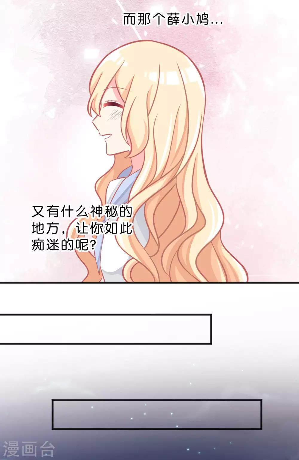 第52话 解除诅咒的方法-第58话