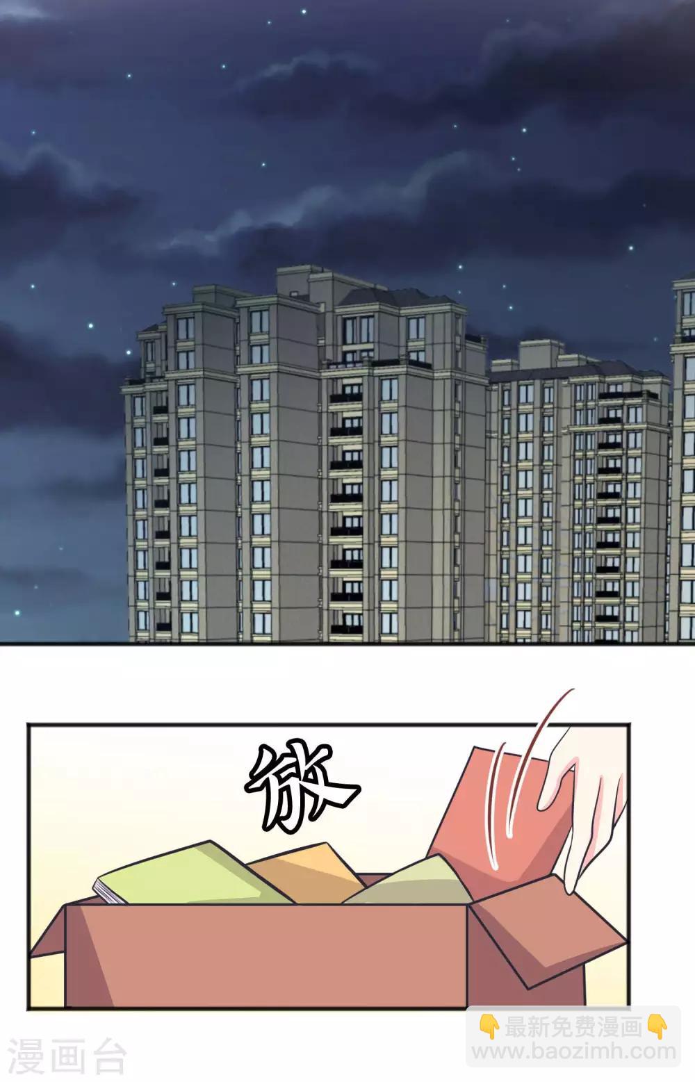 第52话 解除诅咒的方法-第58话