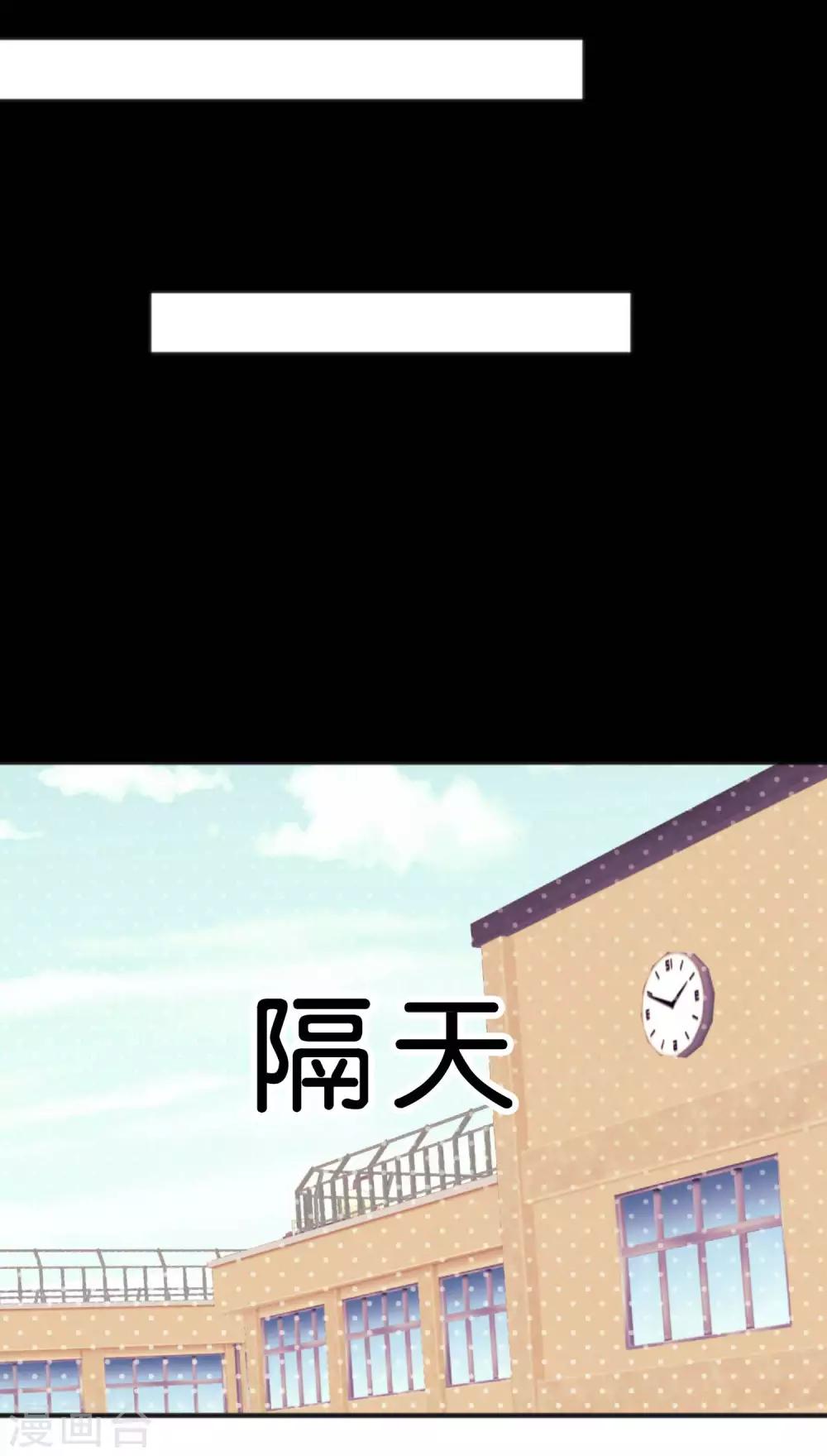 第52话 解除诅咒的方法-第58话