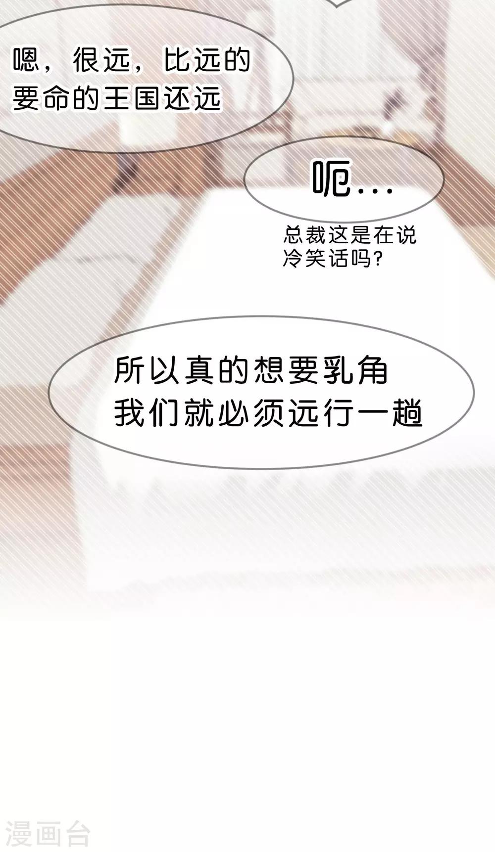 第54话 担心的心情-第60话