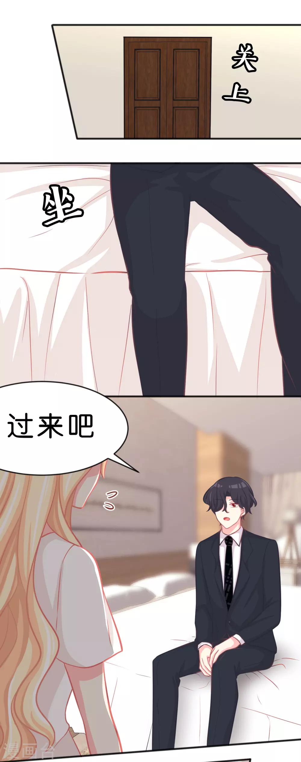第54话 担心的心情-第60话