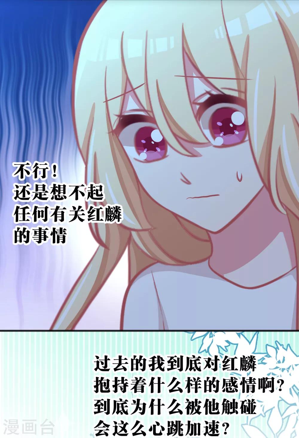 第56话 是你先负我，休怪我不义-第62话