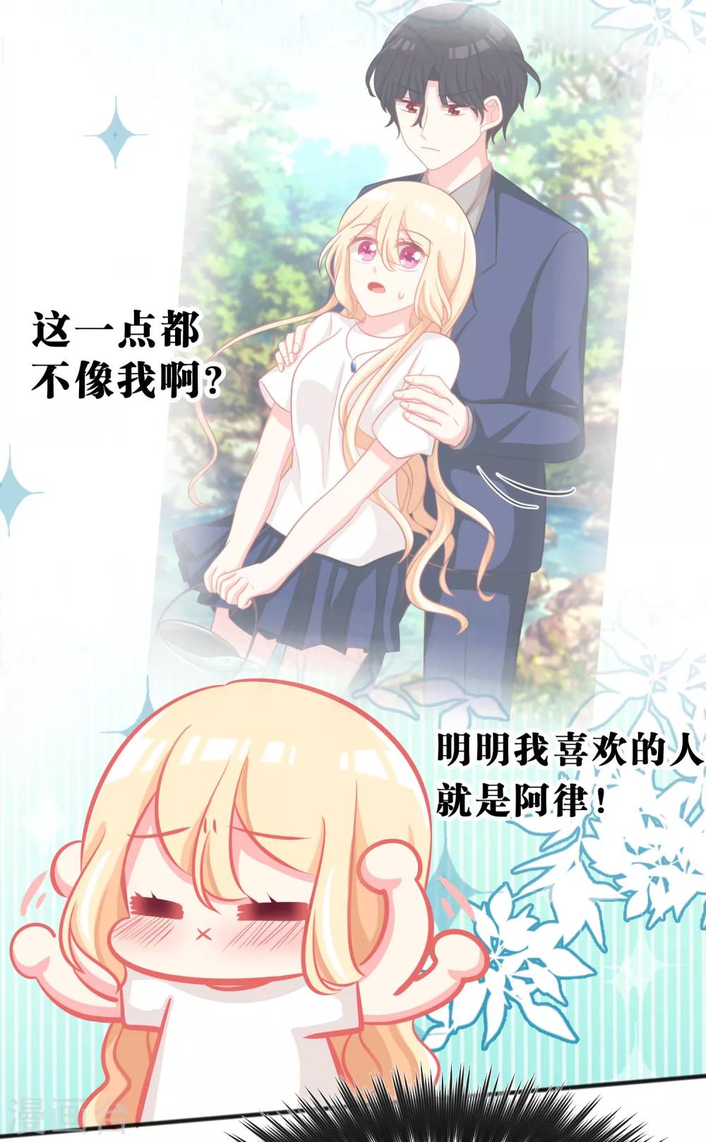 第56话 是你先负我，休怪我不义-第62话