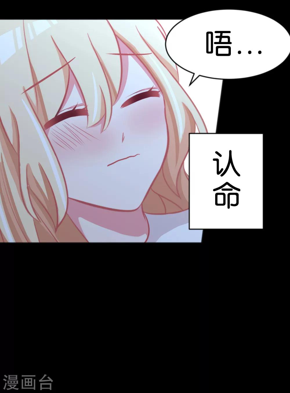 第56话 是你先负我，休怪我不义-第62话