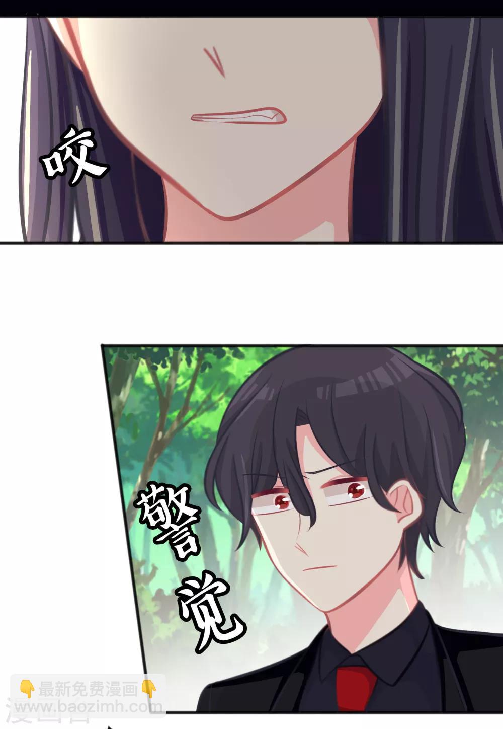 第58话 你们谁敢动她？！-第64话
