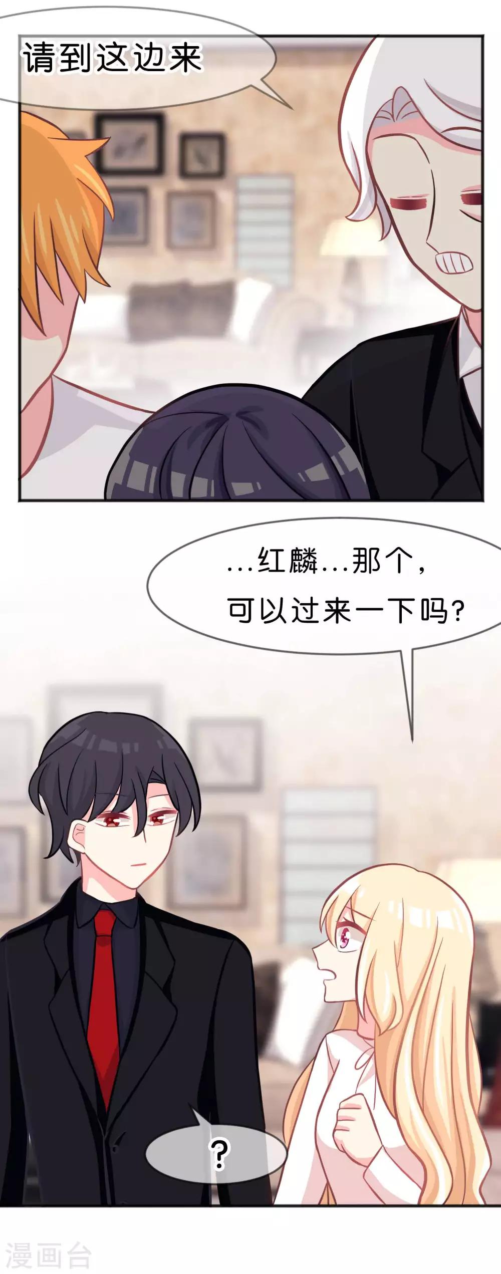第60话 这次换我保护你！-第66话