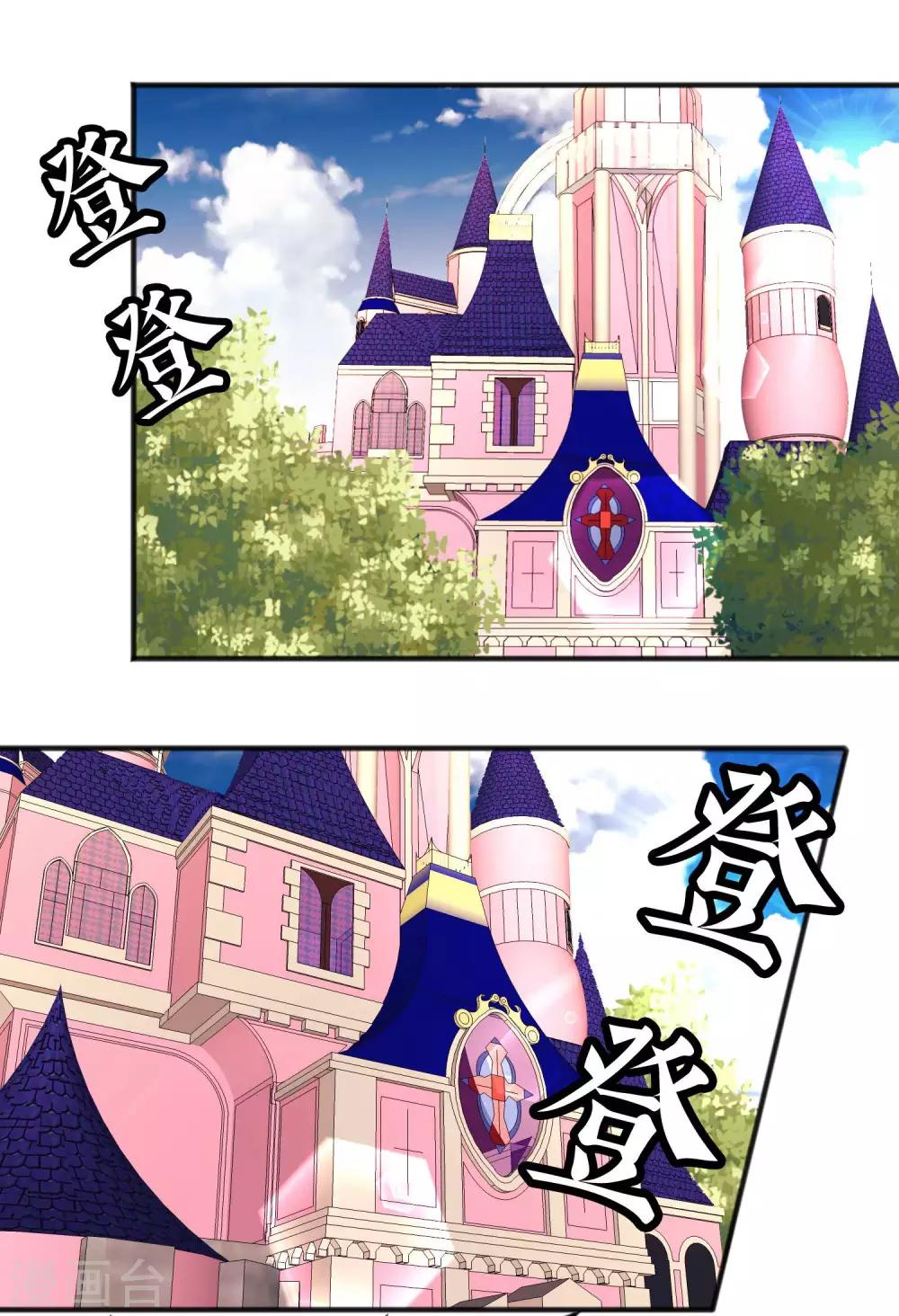 第60话 这次换我保护你！-第66话