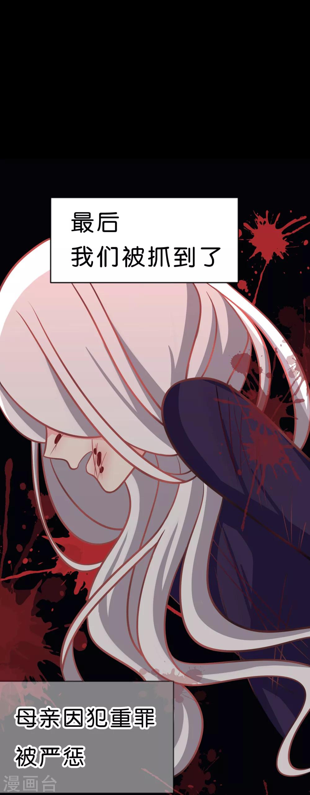 第62话 我来治愈你的悲伤-第68话