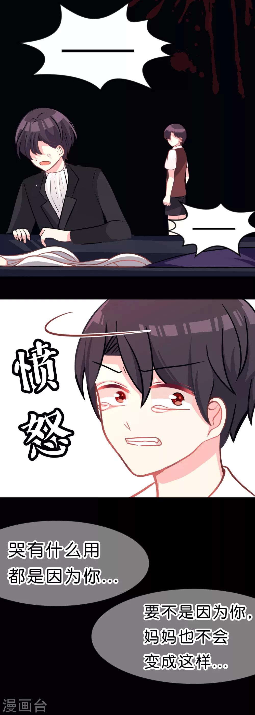 第62话 我来治愈你的悲伤-第68话