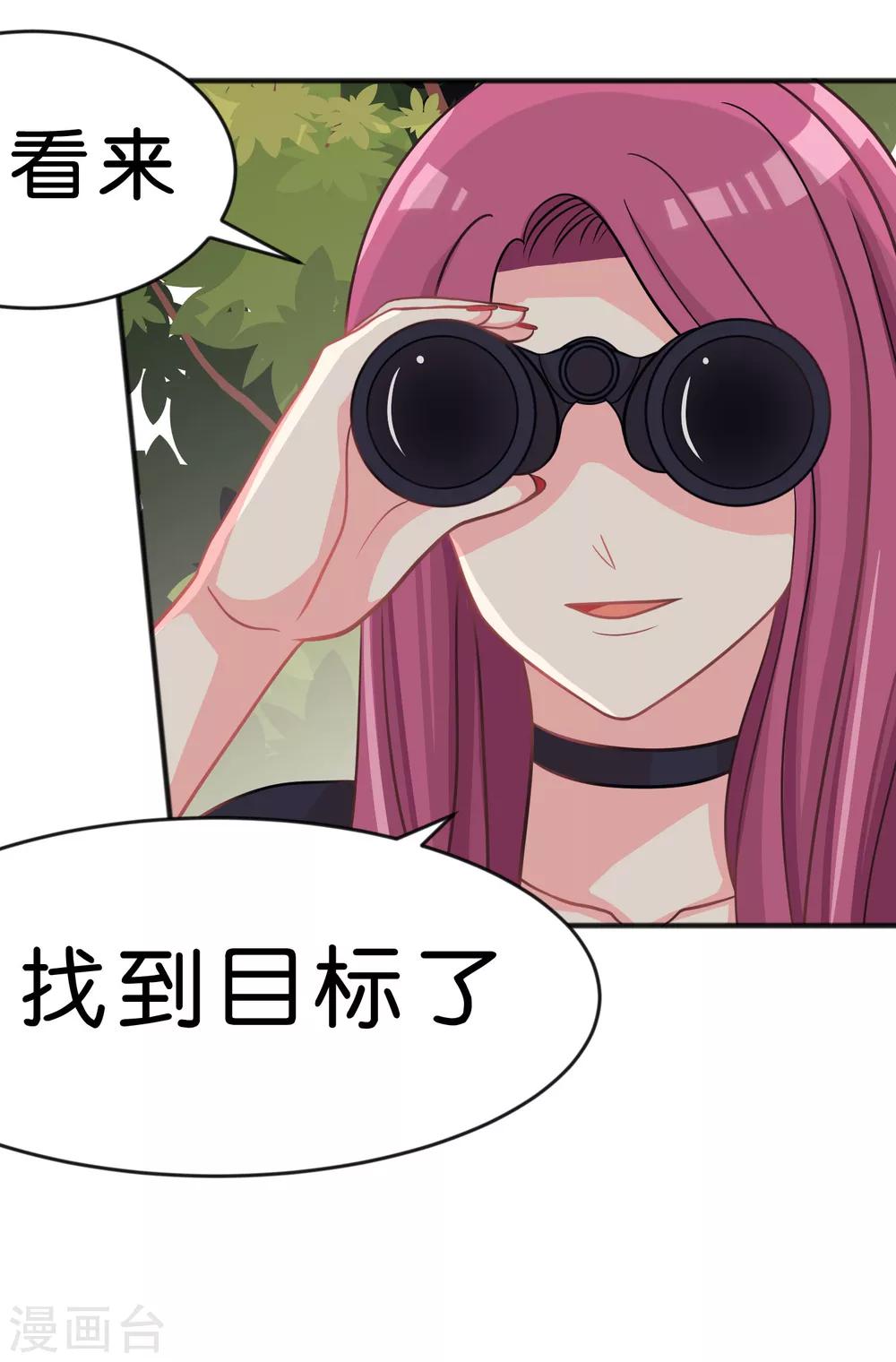 第62话 我来治愈你的悲伤-第68话