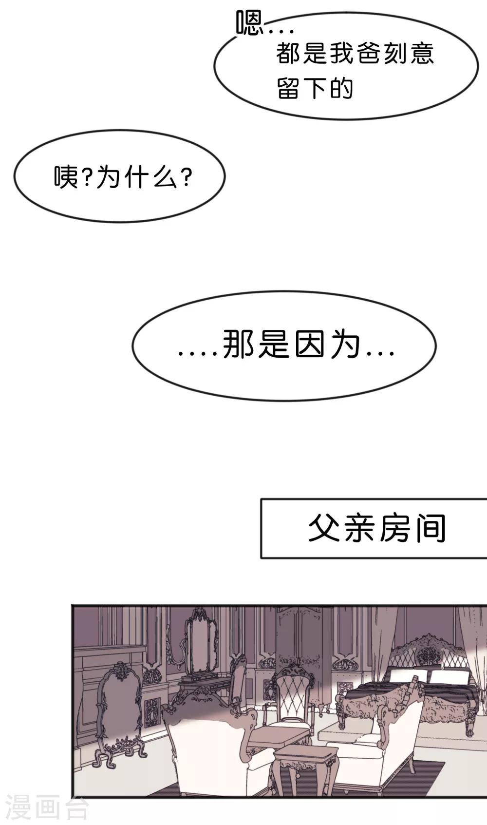 第62话 我来治愈你的悲伤-第68话
