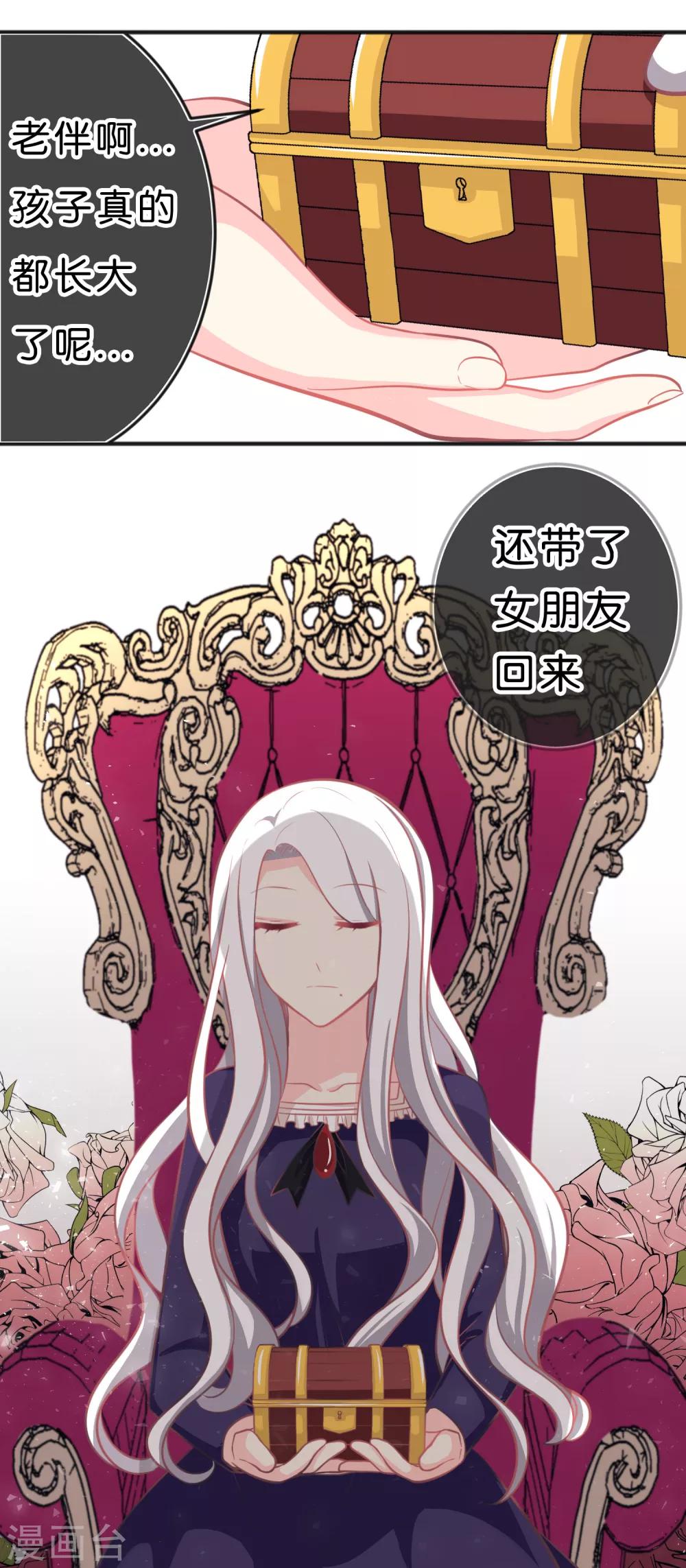 第62话 我来治愈你的悲伤-第68话