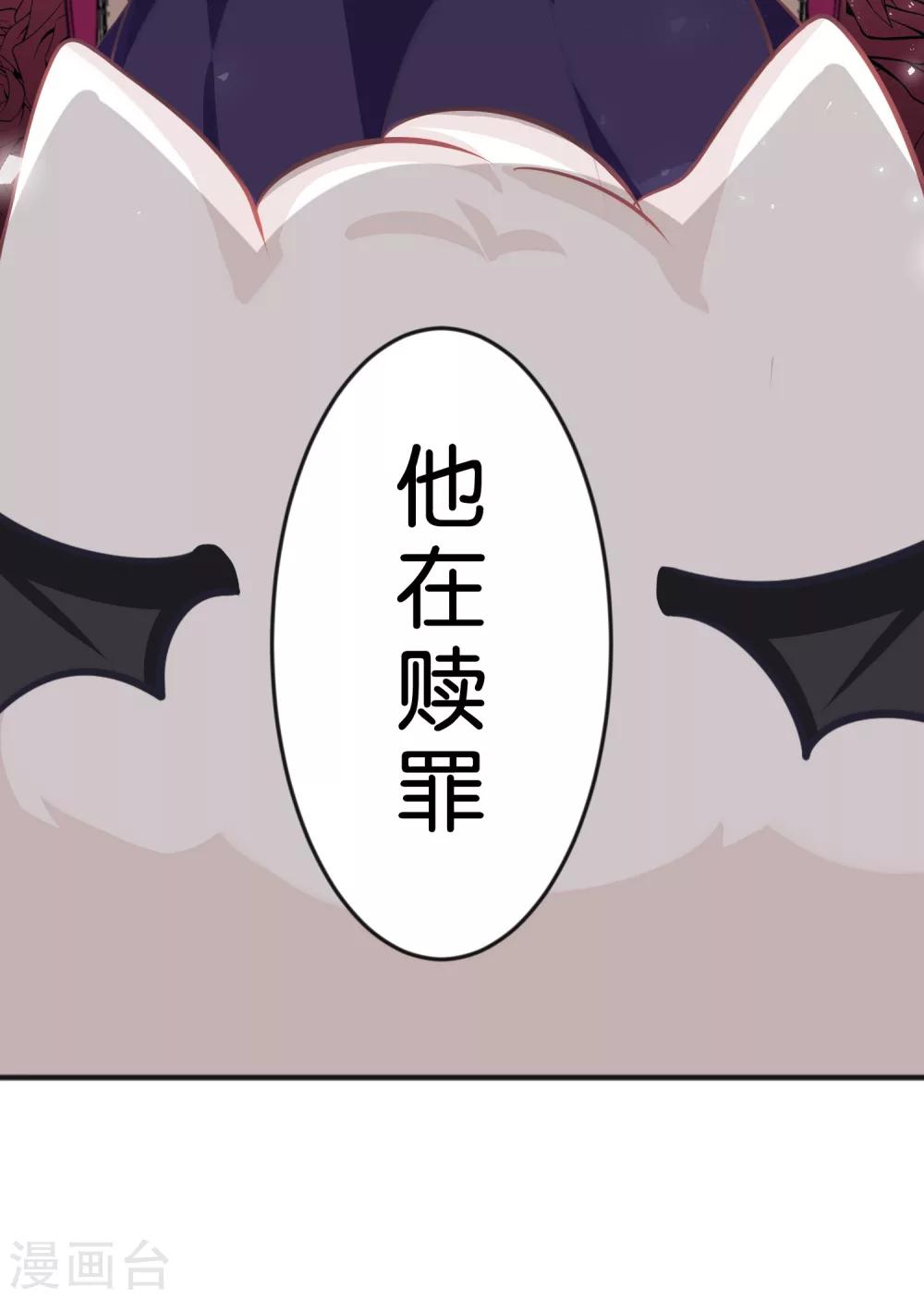 第62话 我来治愈你的悲伤-第68话