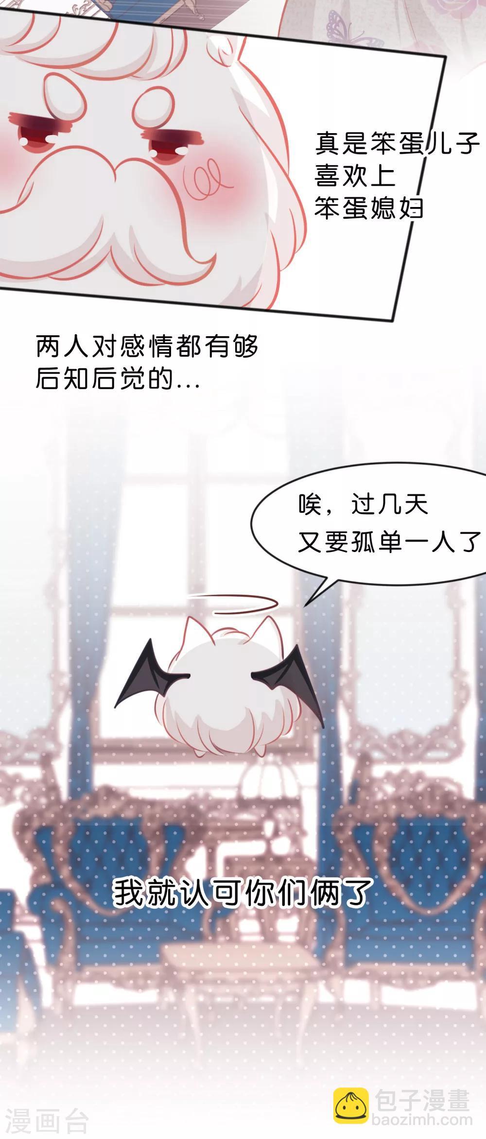 第64话 红麟，你饿吗？-第70话