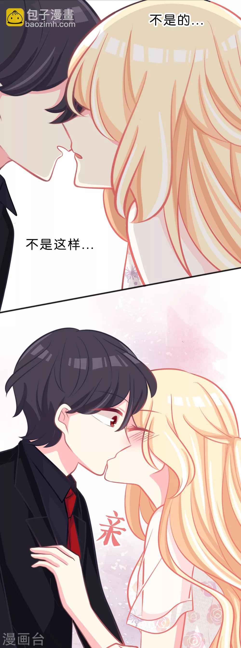 第64话 红麟，你饿吗？-第70话
