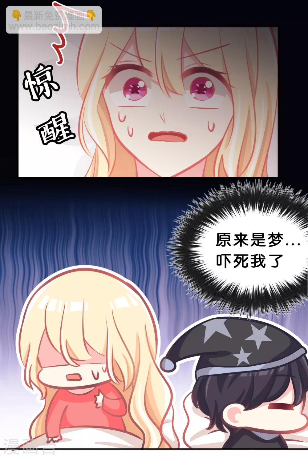 第64话 红麟，你饿吗？-第70话