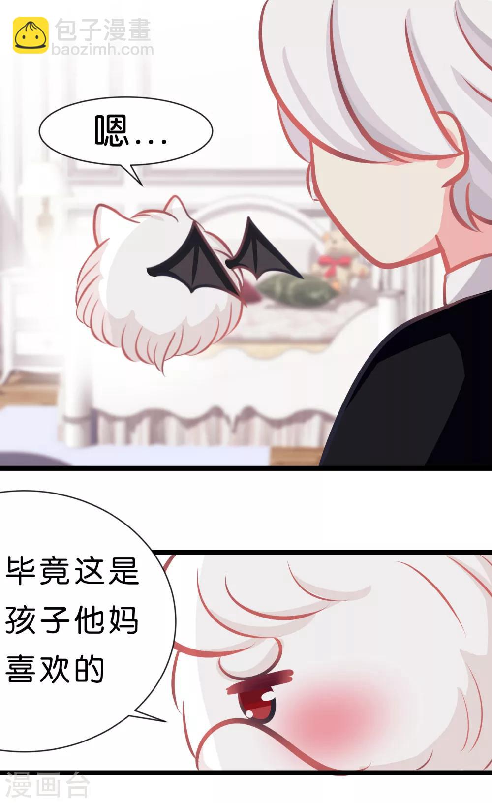 第64话 红麟，你饿吗？-第70话