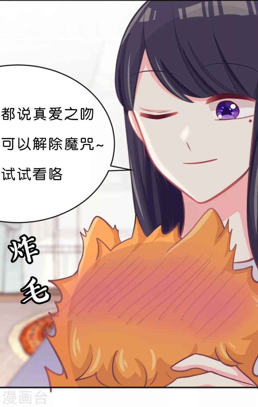 第68话 你的决心-第74话