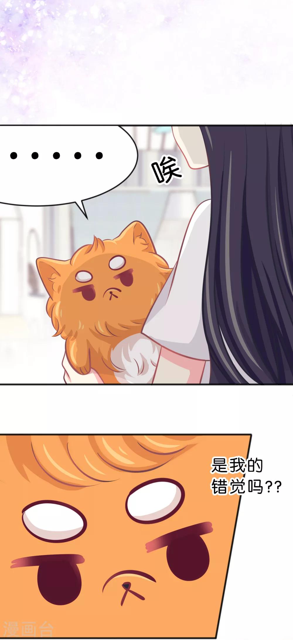 第68话 你的决心-第74话