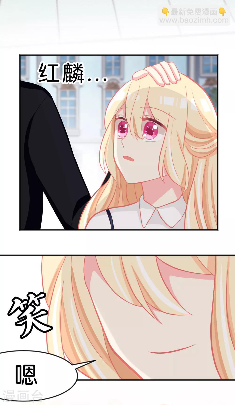 第70话 梦魇总裁的专属甜点-第76话
