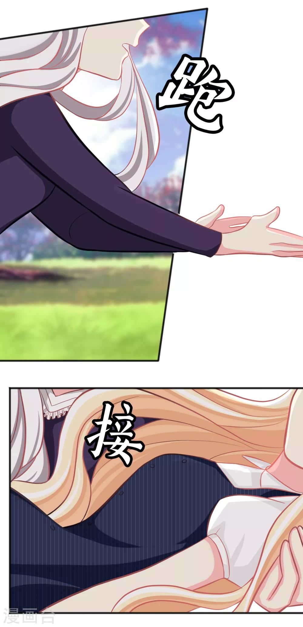 第72话 妈妈？！-第78话