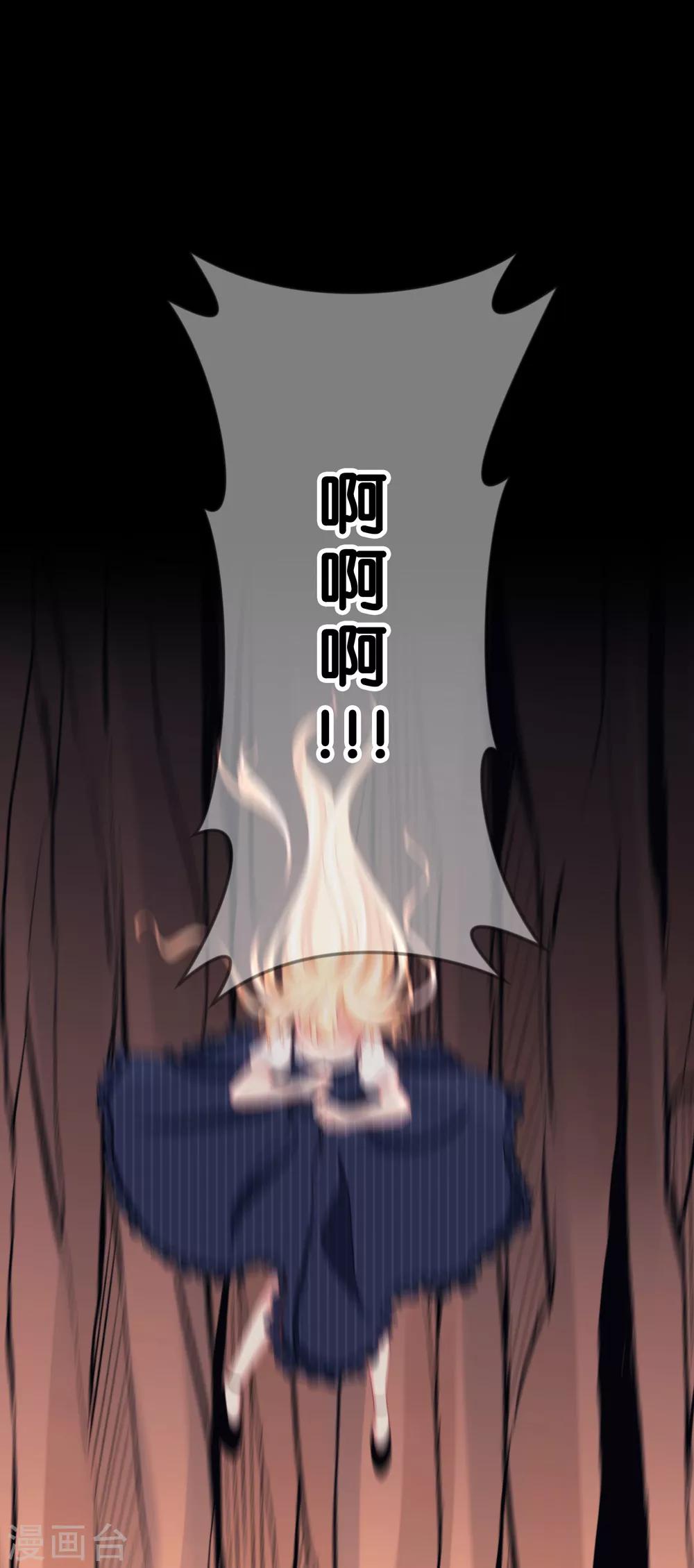 第72话 妈妈？！-第78话