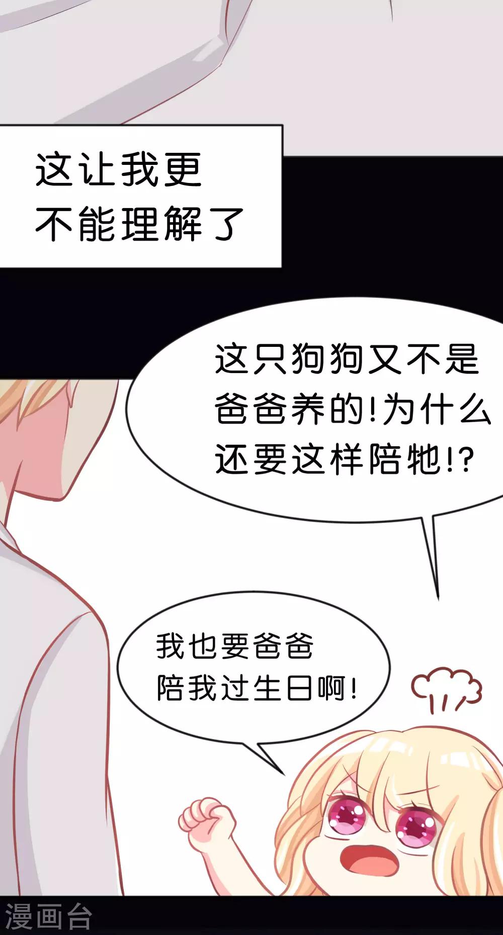 第74话 不想说再见-第80话