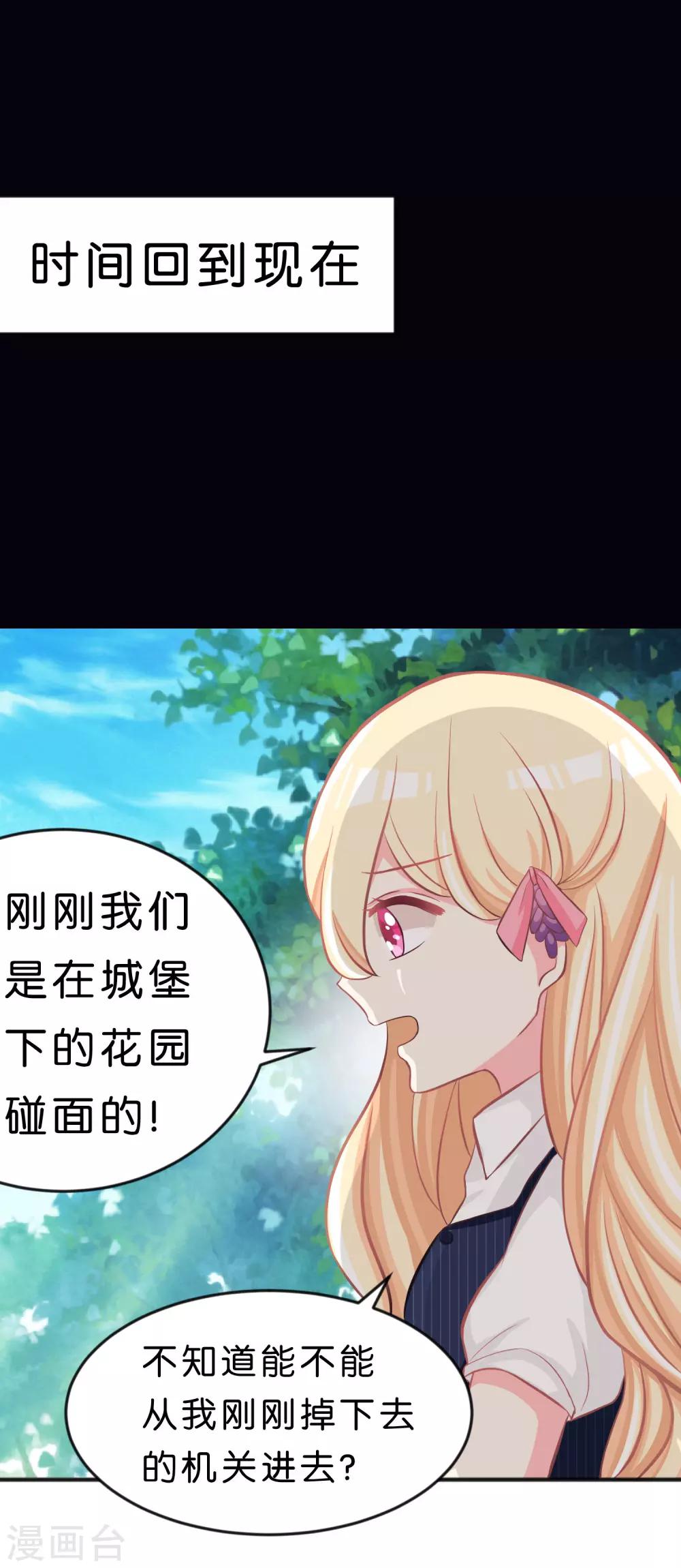第74话 不想说再见-第80话