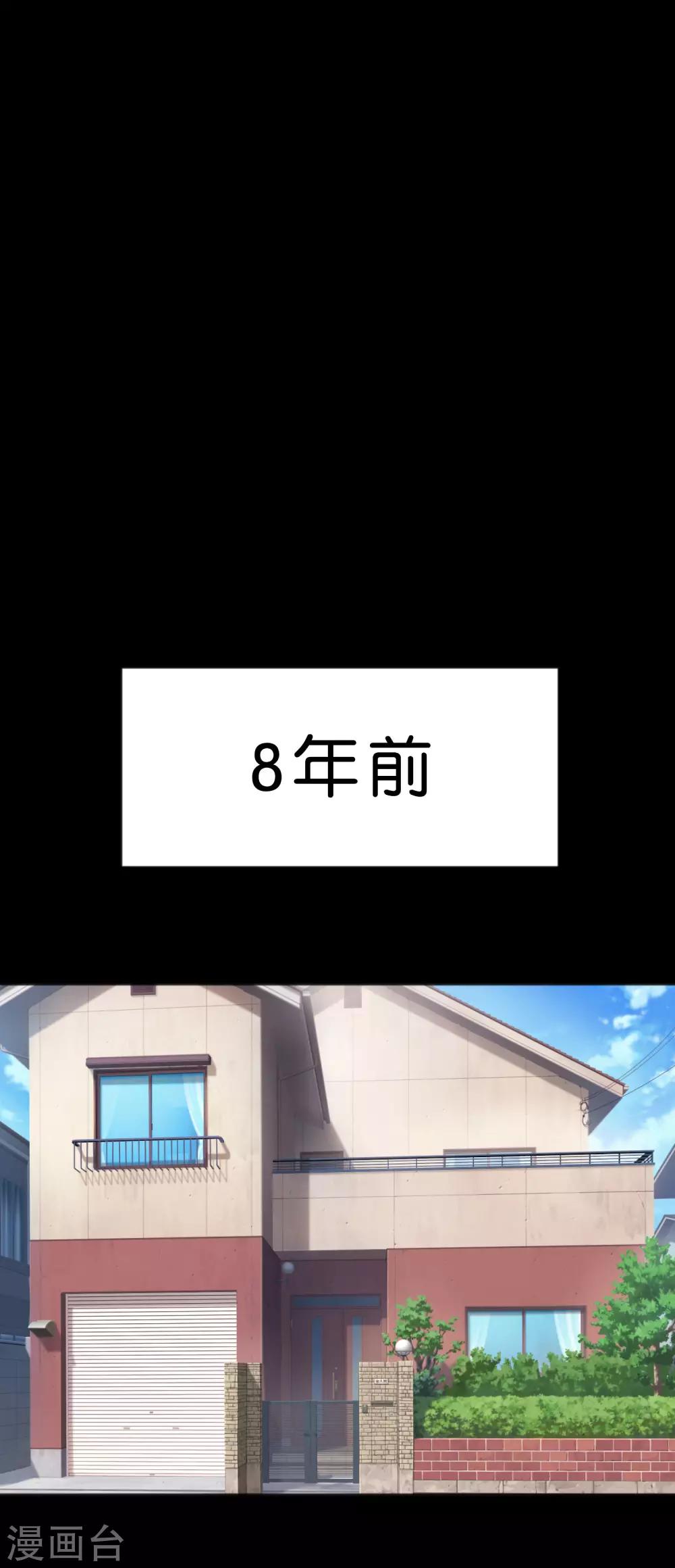 第74话 不想说再见-第80话